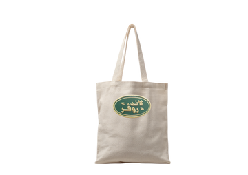 High-Quality Tote Bag | Embroidery تطريز 🪡