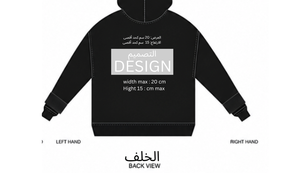 Black Hoodie with logo on the left chest