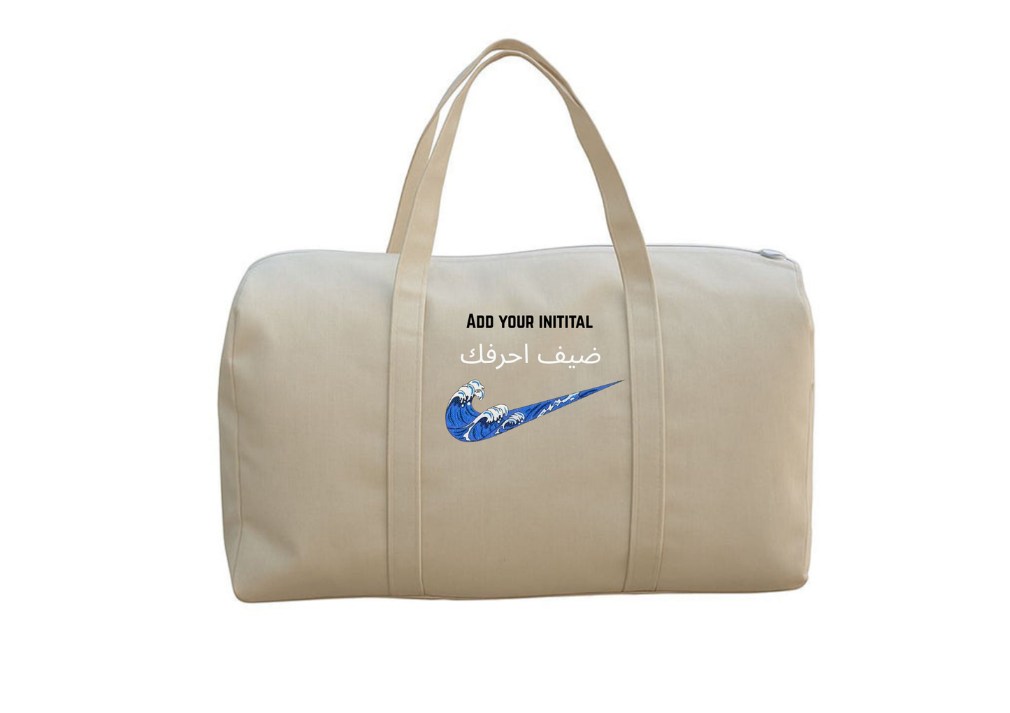 Duffle Bag With Nike Logo Blue with your intials